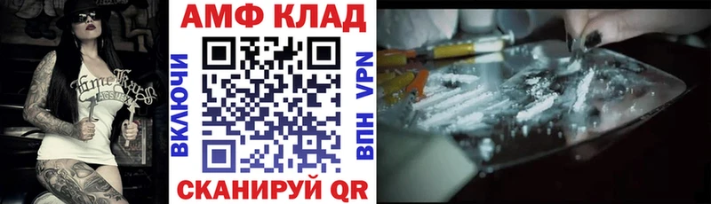 маркетплейс Telegram Зарайск АМФЕТАМИН Розовый
