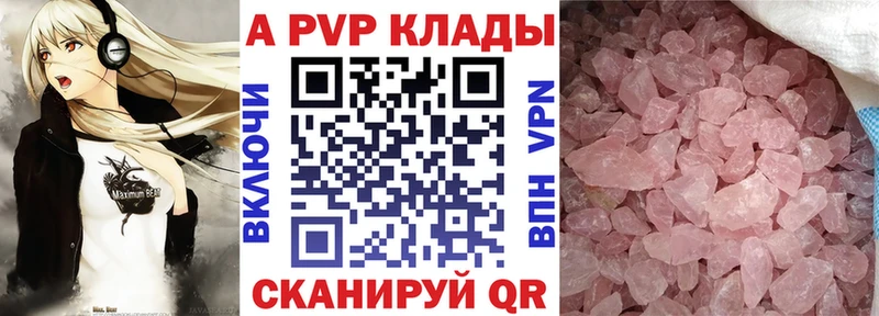 Alfa_PVP СК  где купить наркотик  Зарайск 