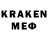 Метадон methadone Sala KZ