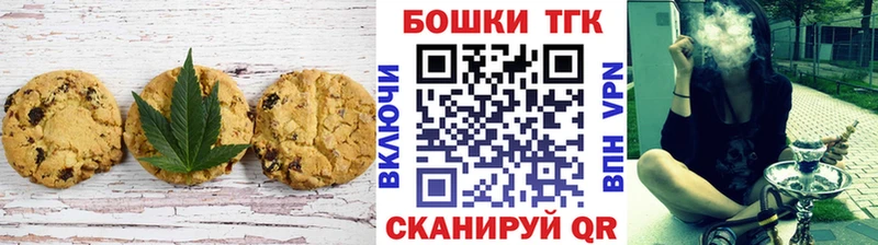 mega ONION  Зарайск  Печенье с ТГК марихуана  магазин   