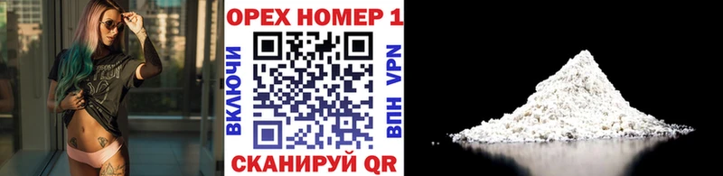 Cocaine Перу  Зарайск 