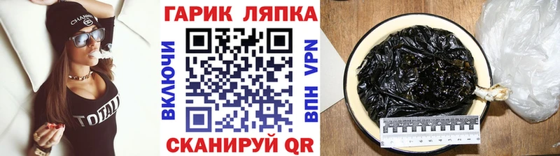 Гашиш AMNESIA HAZE Зарайск