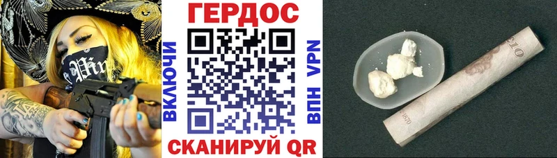ГЕРОИН Афган  Зарайск 