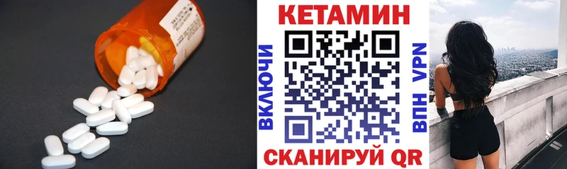 Кетамин ketamine  дарнет шоп  блэк спрут онион  Зарайск 