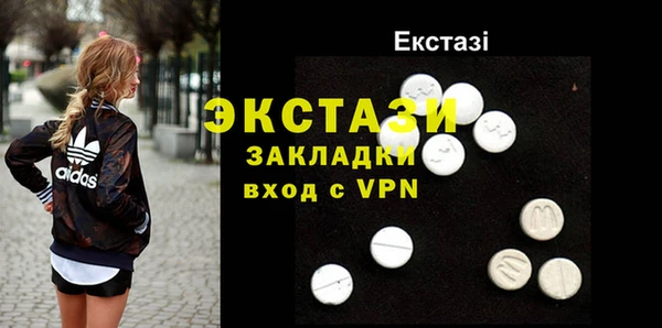 трава Абаза