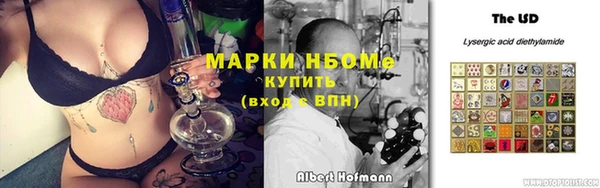 дмт Слюдянка