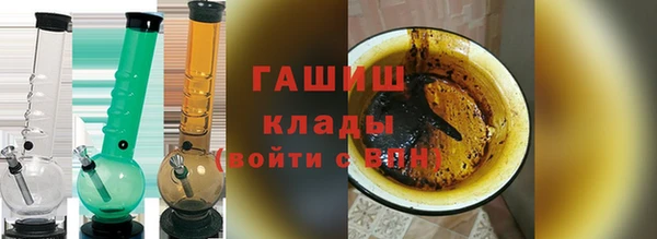 сатива Снежногорск