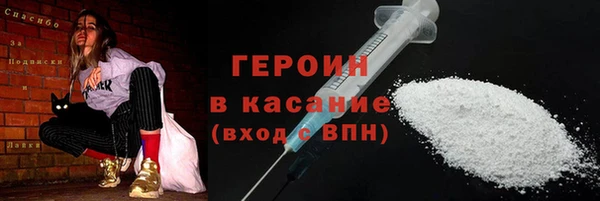 трава Абаза