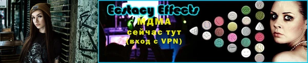 мескалин Абинск