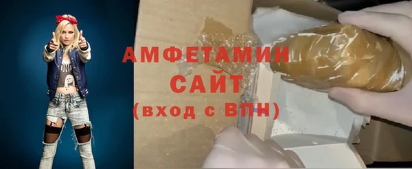 мескалин Абинск