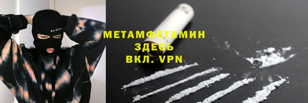 дмт Слюдянка