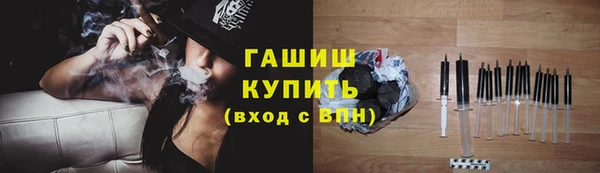 дмт Слюдянка