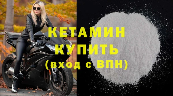 дмт Слюдянка