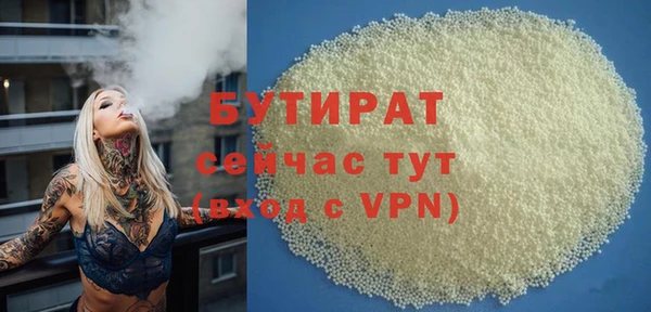 амф Бежецк