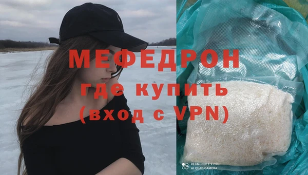 дмт Слюдянка