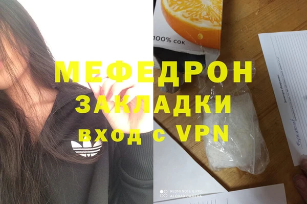 сатива Снежногорск