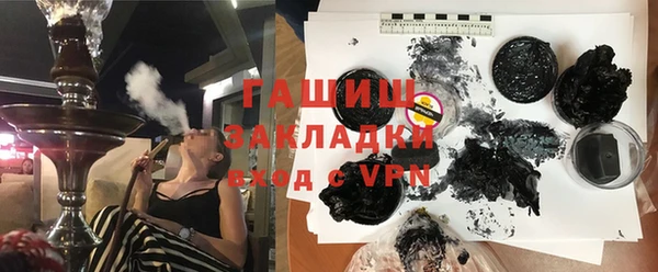 сатива Снежногорск