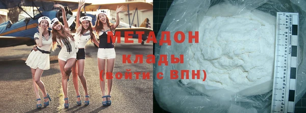 сатива Снежногорск