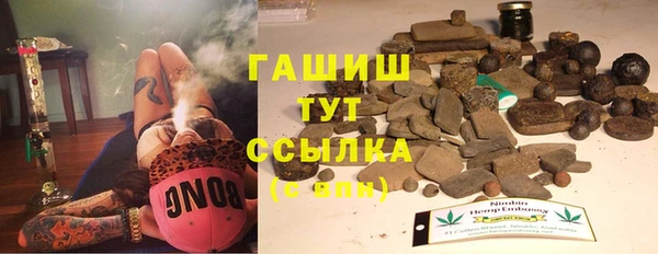 трава Абаза