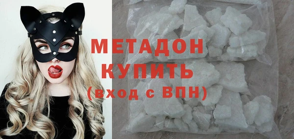 сатива Снежногорск
