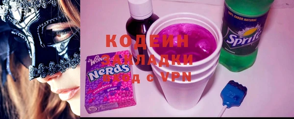 мефедрон мука Заволжье