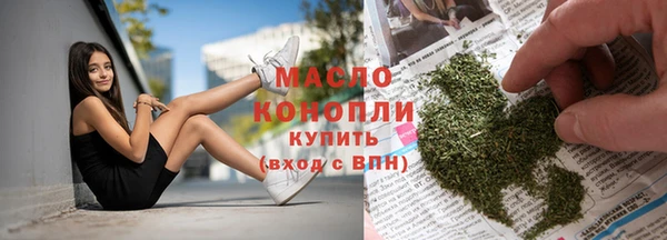 дмт Слюдянка