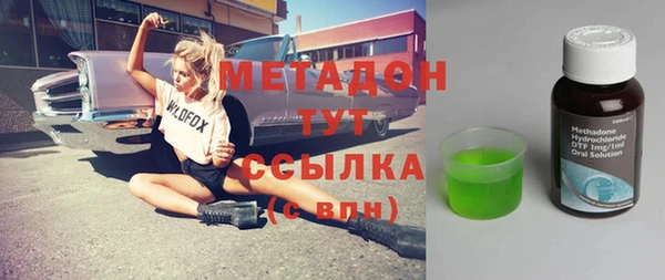 каннабис Абдулино