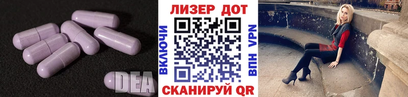 маркетплейс наркотические препараты  Зарайск  ЛСД экстази ecstasy 