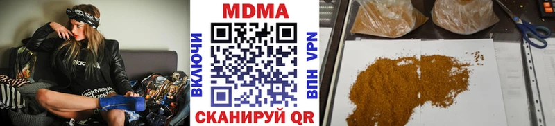 МДМА молли  Зарайск 