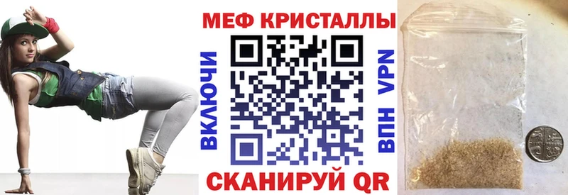 МЕФ мука  Зарайск 