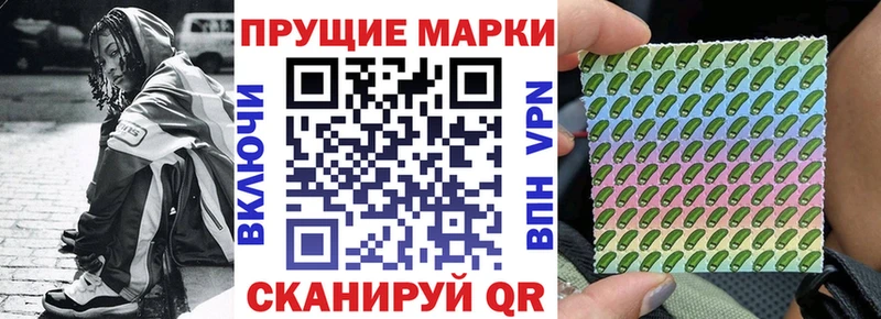 omg онион  Зарайск  Марки N-bome 1,8мг 