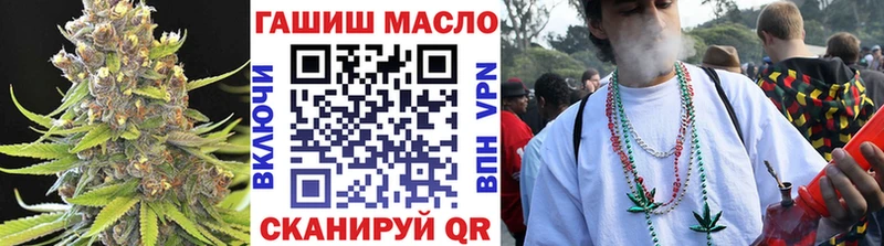 ТГК THC oil  Зарайск 