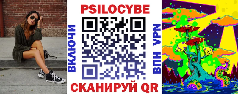 Псилоцибиновые грибы Magic Shrooms  Зарайск 